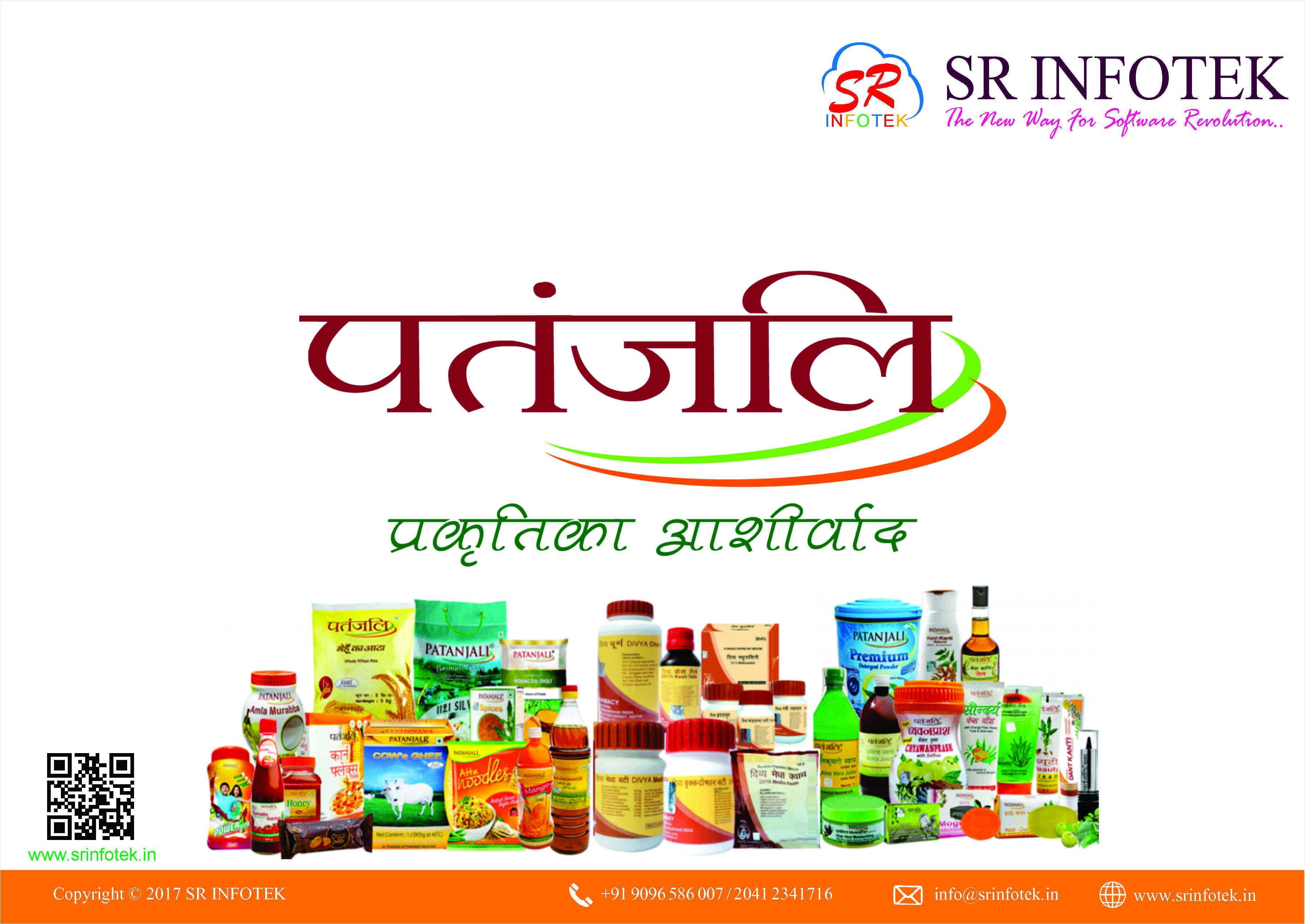 Patanjali Arogya Kendra
